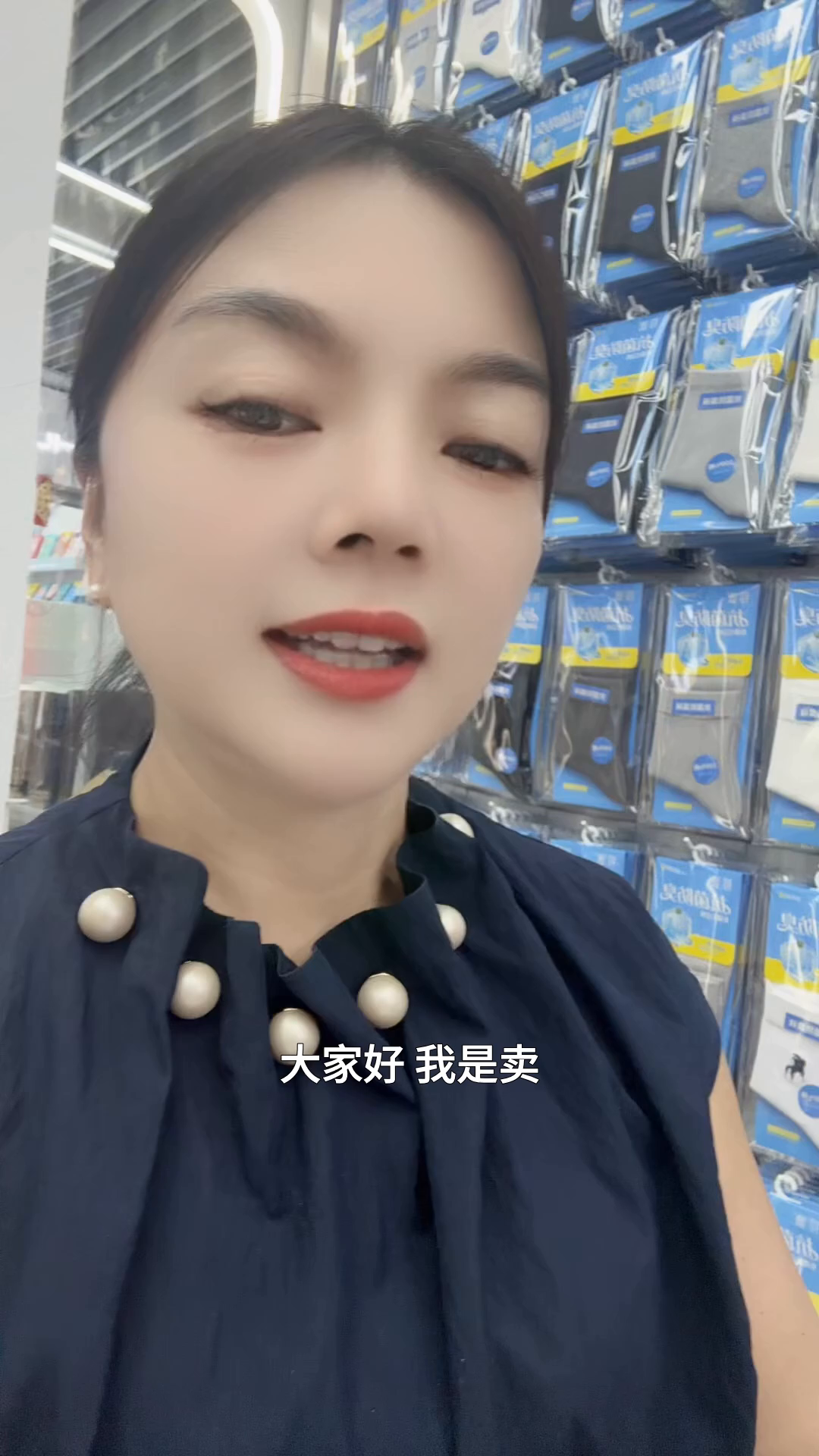 老板娘推荐明星棉袜，新疆棉材质柔软舒适，10A级抗菌抑菌率99%，洗300次不减效，7天无异味，运动出汗必备，顾客好评不断。