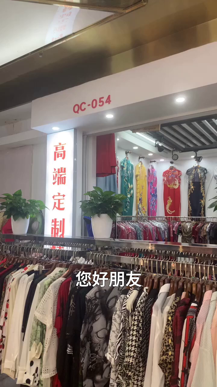 Aijun cheongsam private customization integrates intangible cultural heritage skills to make you elegant and unique