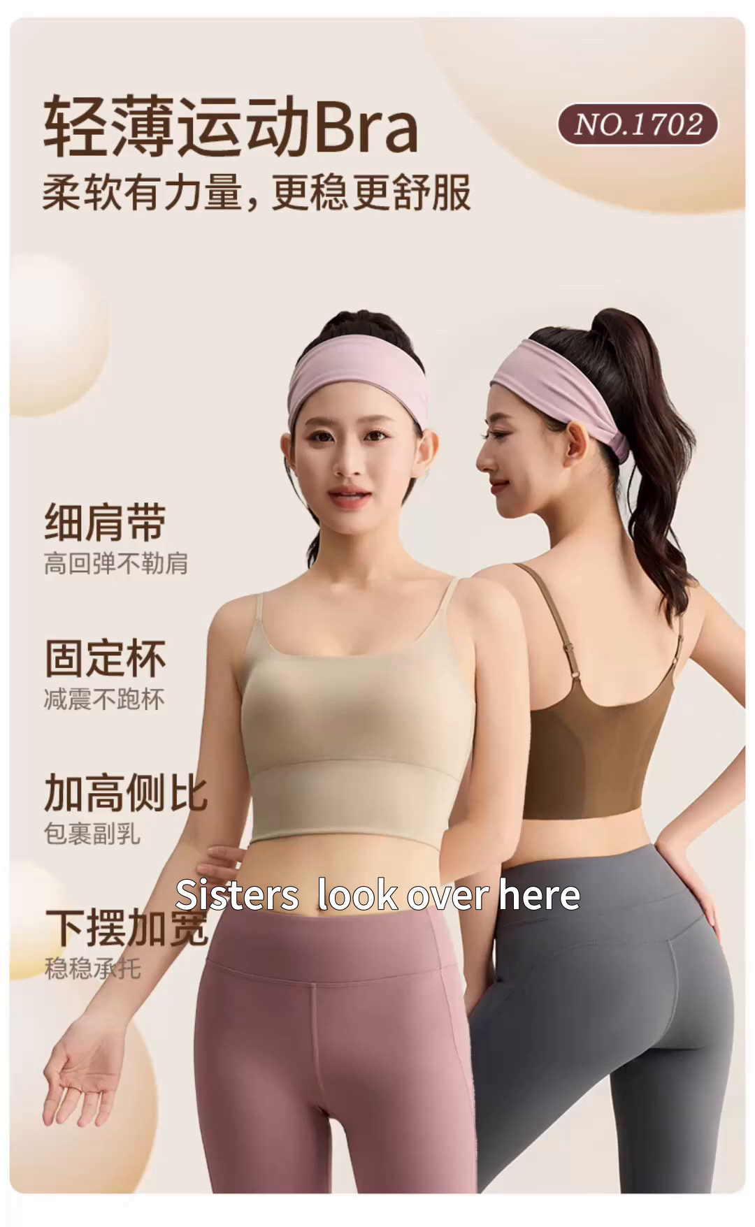 Discover smooth and comfortable back care with our high-quality, breathable vests and gadgets. Direct from factory, trusted by users, perfect for summer wear.