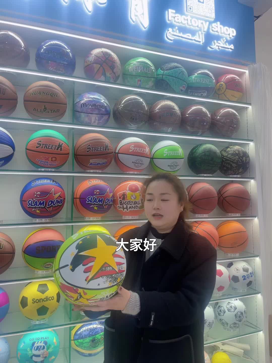 El nuevo baloncesto tiene un agarre fuerte, un rebote estable, duradero y duradero, los jugadores le dan gusto.