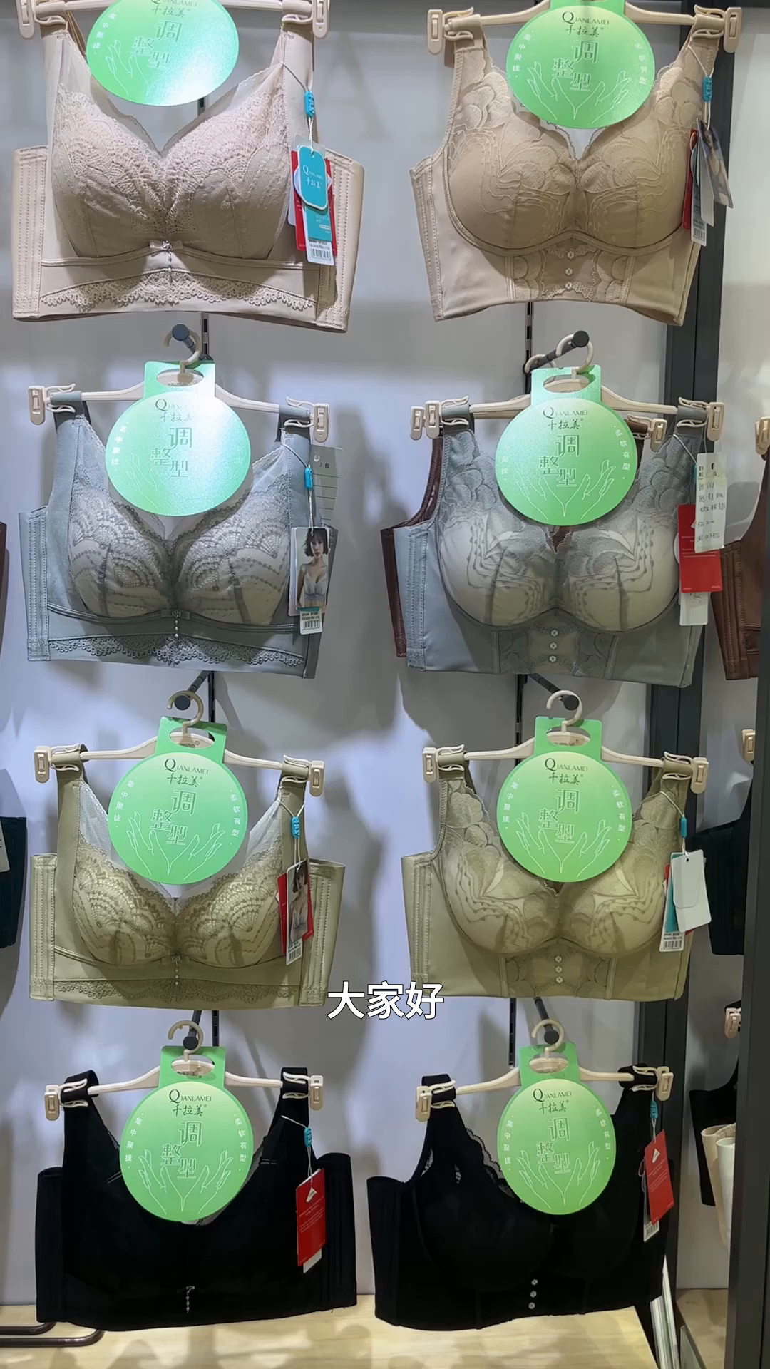 Qianlamia otoño invierno nuevo estilo explosión copa estilo cómodo ajuste mostrar encanto vale la pena comenzar