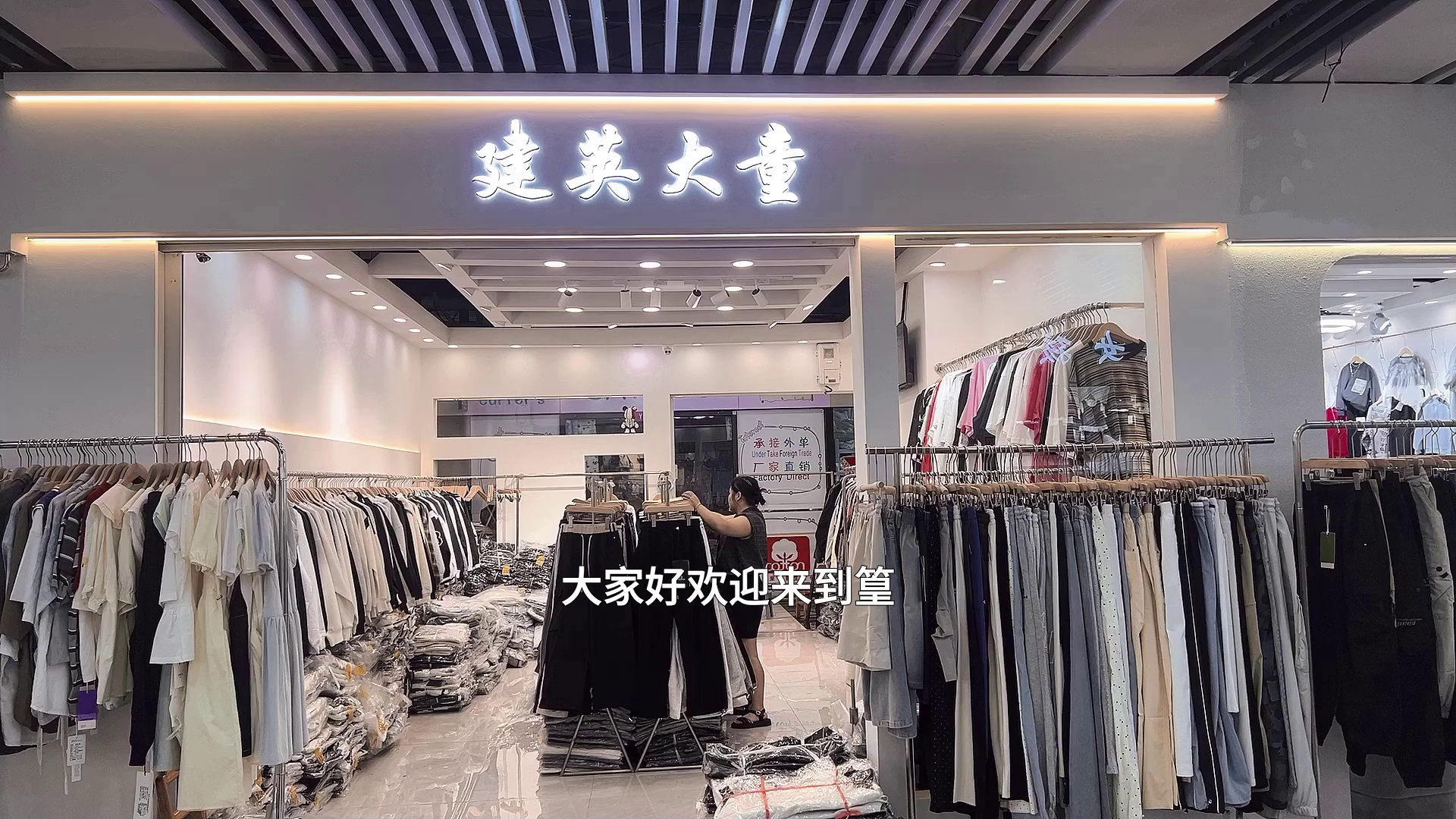 On the 5th floor, 5th Street, Room 415, Huangyuan Clothing Market, there is a boutique children's clothing store for teenagers. The styles are trendy, the quality is solid, and they are comfortable and stylish, suitable for daily wear. It is the first choice for parents.